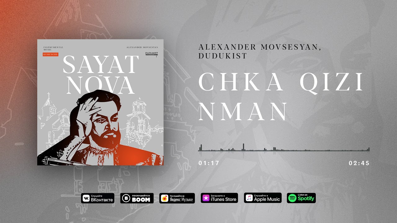 Chka qizi nman &nbsp;/ Album 