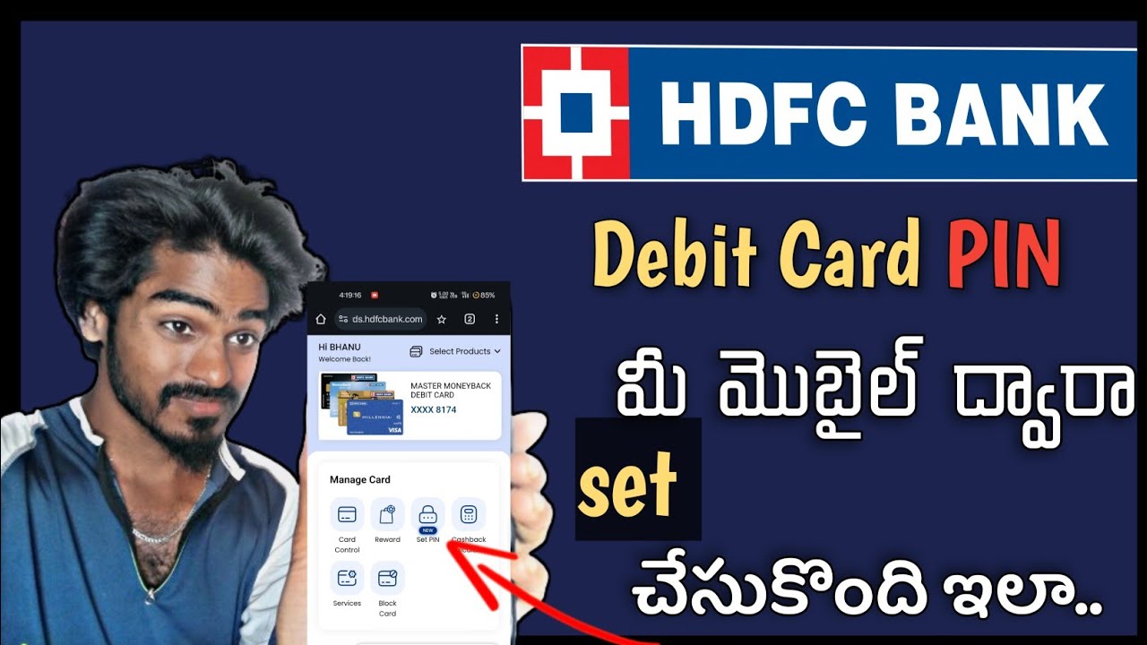 Как сгенерировать PIN-код для банкомата HDFC | Генерация PIN-кода для дебетовой карты HDFC онлайн...