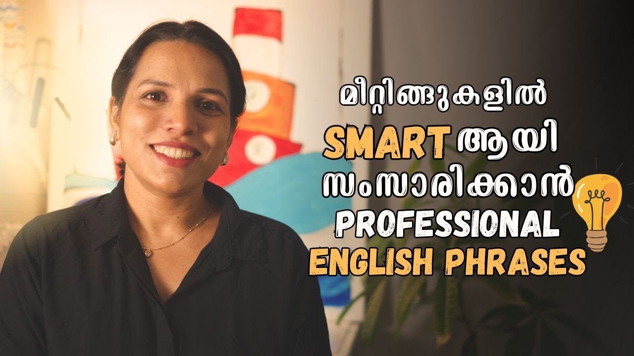 How to Speak Confident English 📌  in Office Meetings ( Without sounding nervous )
