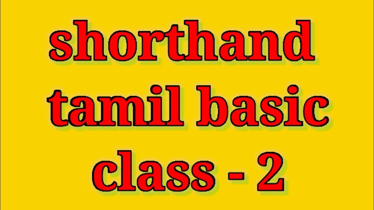 shorthand tamil basic class 2