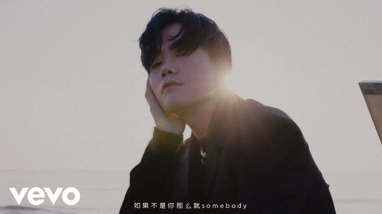 黃禮格HooLeeger/ 隊長YOUNG Captain - Let Go (Official Music Video) ft. YOUNG Captain