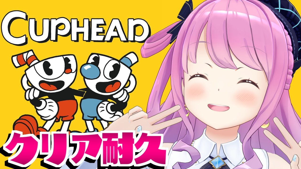 【 Cuphead 】＃３ 最終回 初見プレイで高難易度ゲームカップヘッドに挑戦してみるのら！！！【姫森ルーナ/ホロライブ】