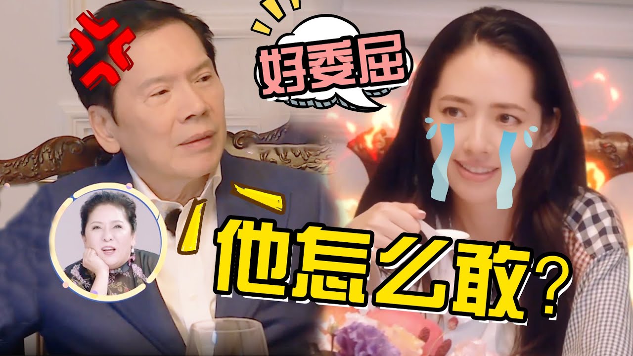 郭碧婷和公公告状：向佐打我，随后向华强的反应太解气了（郭碧婷）（向佐）（向太）（向华强）【鑫酱扒娱】