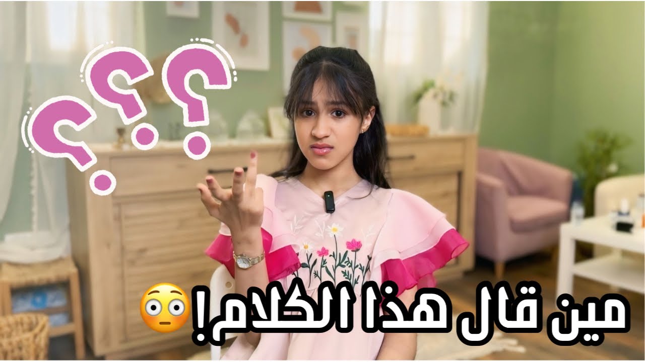 كرسي الإعتراف مع أميرة السويدان🤍| كيف قدرت أبكي في هذا المشهد؟😢😭