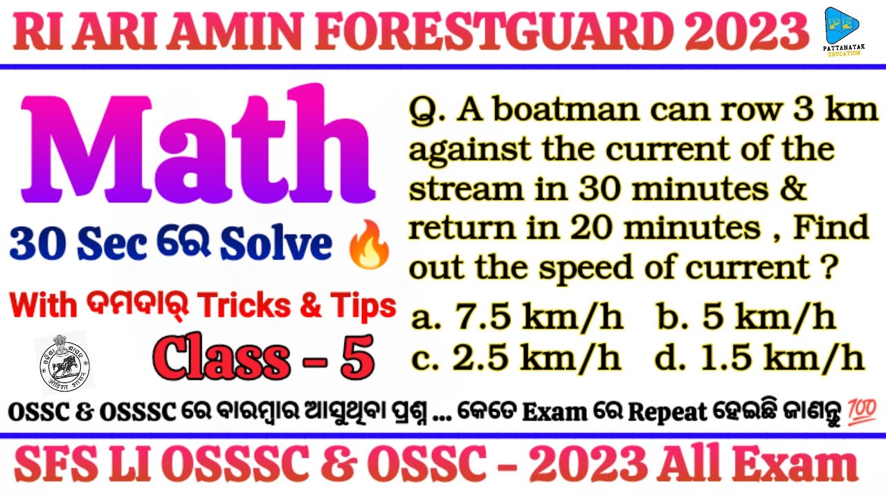 Mathematics Selected Questions for All Exam | Forestguard RI ARI AMIN SFS 2023 | Math for All Exam|