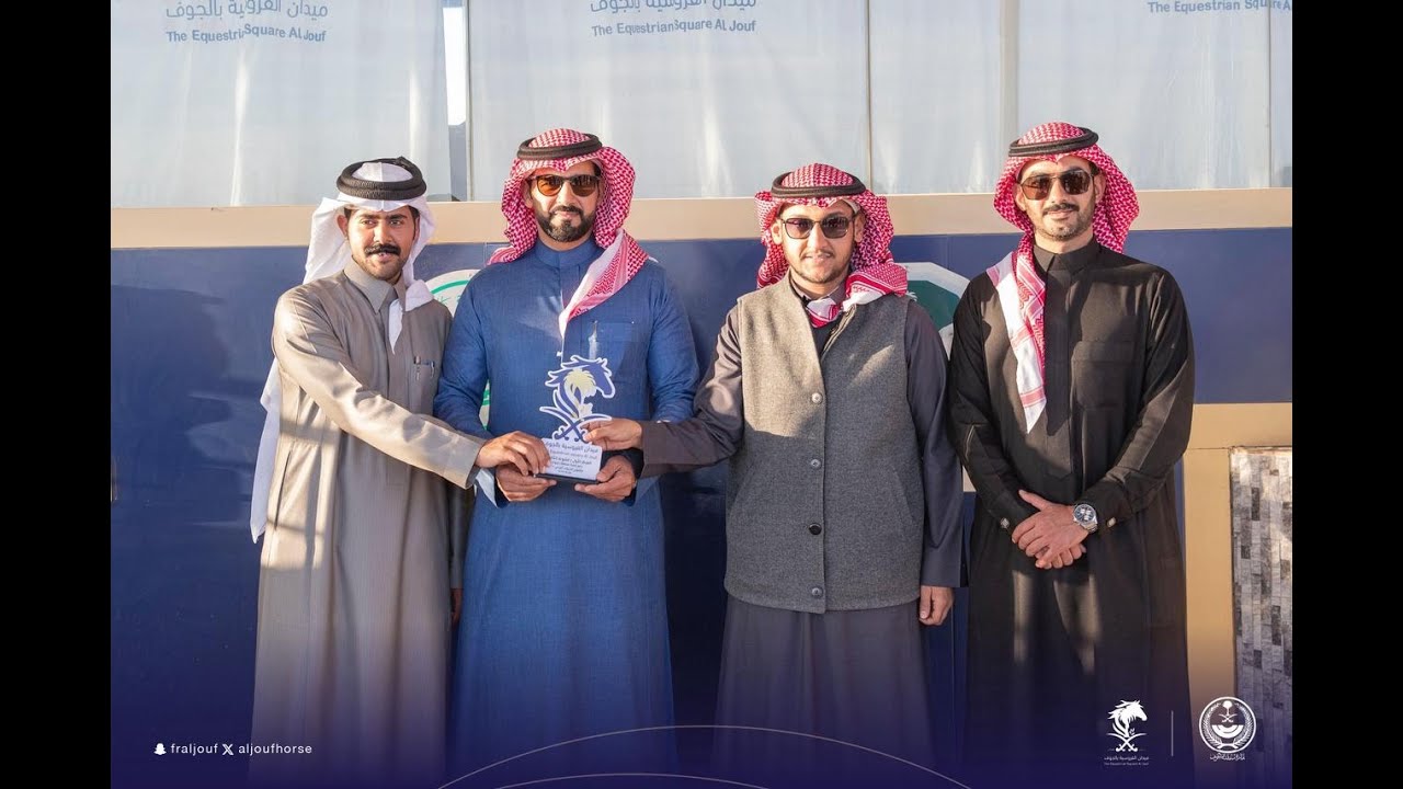 حفل (03) شوط (03) موسم 1447 الجواد الفائز ازهلني