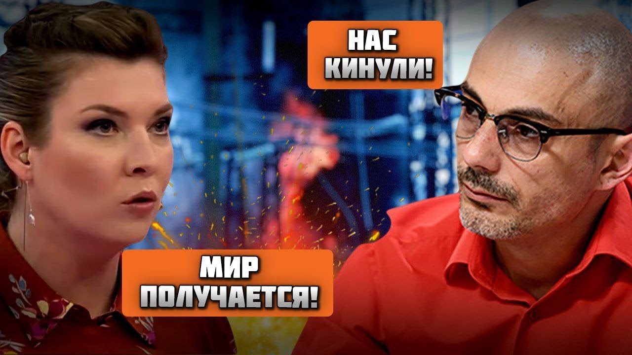 🛑КАКОЕ ЕЩЁ ПЕРЕМИРИЕ - ЭТО ПРЕДАТЕЛЬСТВО свошников! НА росТБ невиданный СКАНДАЛ из-за решения путина