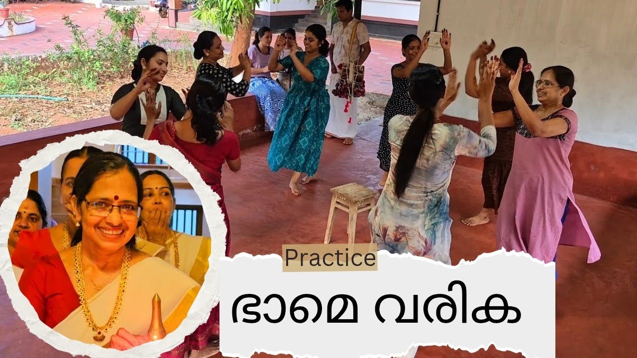  Bhaame varika....| Kummi | Practice session