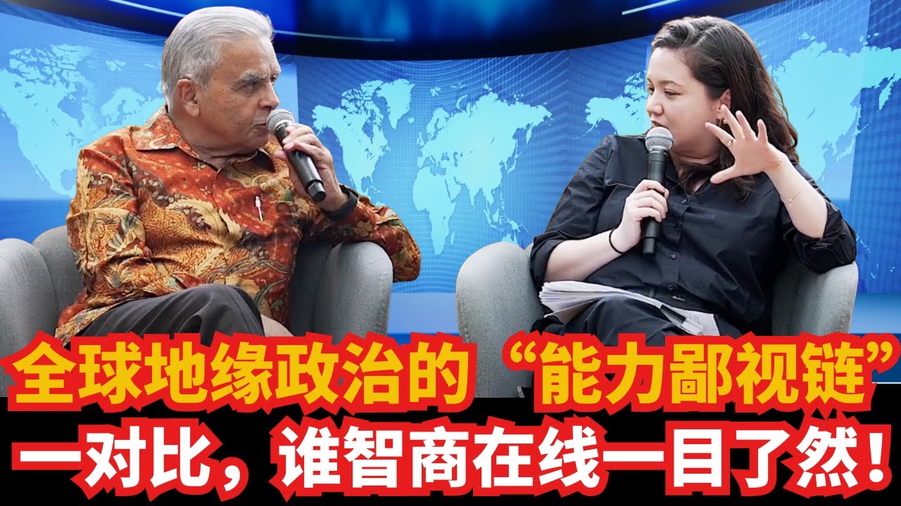 Яростный комментарий Кишора Махбубани о &laquo;цепочке пренебрежения возможностями&raquo; в мировой геополити...