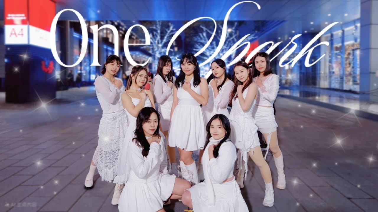 [KPOP IN PUBLIC/ONE TAKE] TWICE – 'ONE SPARK' Dance Cover By Hi In From Taiwan
