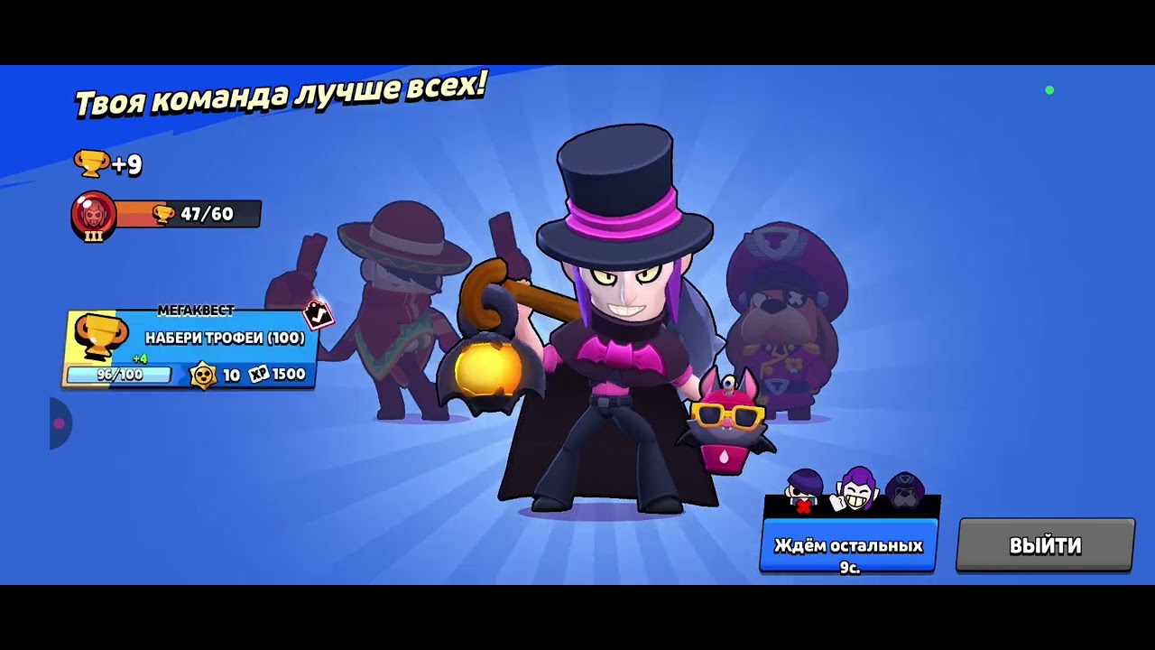 Бравл старс :) 