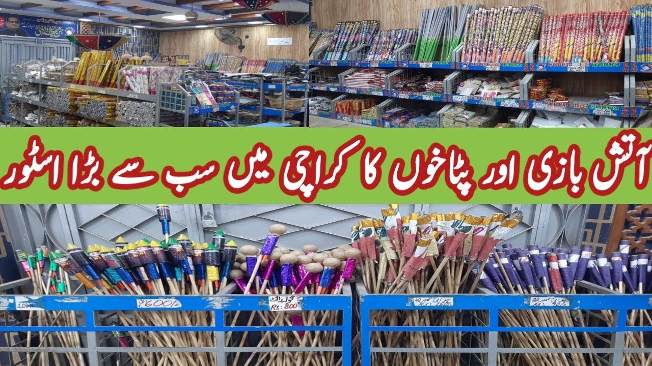 Biggest Fireworks Super Market In Karachi / Wholesale Patakha Market Karachi