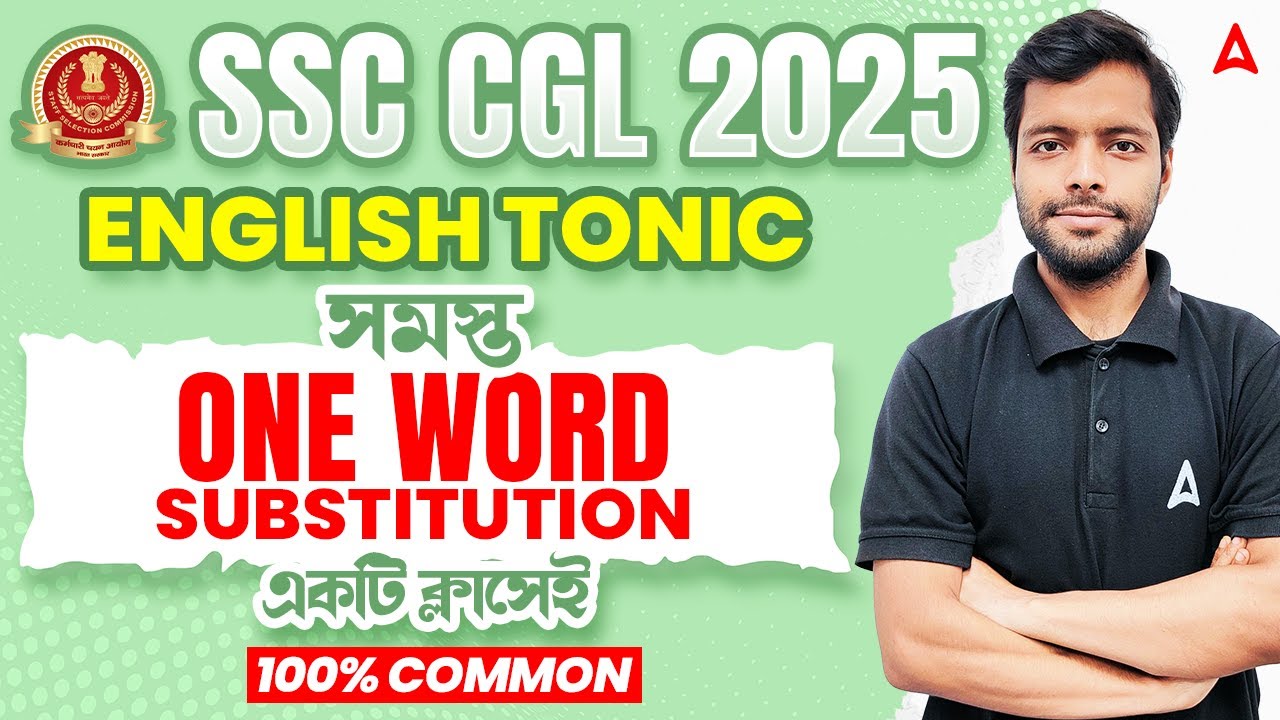SSC 2025 English Class | One Word Substitution For SSC CGL In Bengali | 100% COMMON ONE WORD