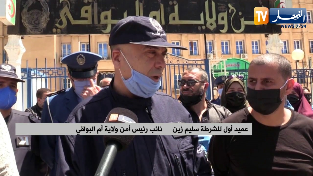 أم البواقي: تنظيم وقفة تضامنية مع الأطقم الطبية بمستشفى محمد بوضياف