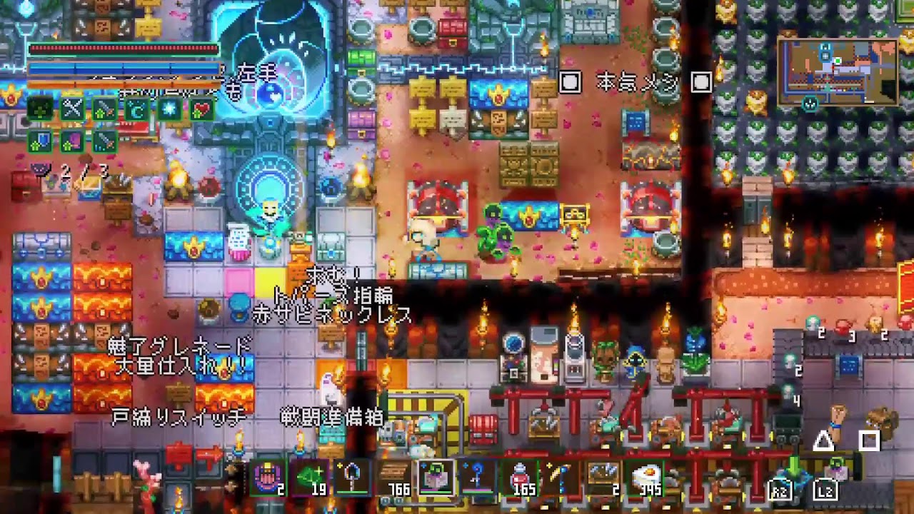 【PS5 1月無料コアキーパー[初見]】参加型ハードコア5/8人【20時間生存中❗🪦3】