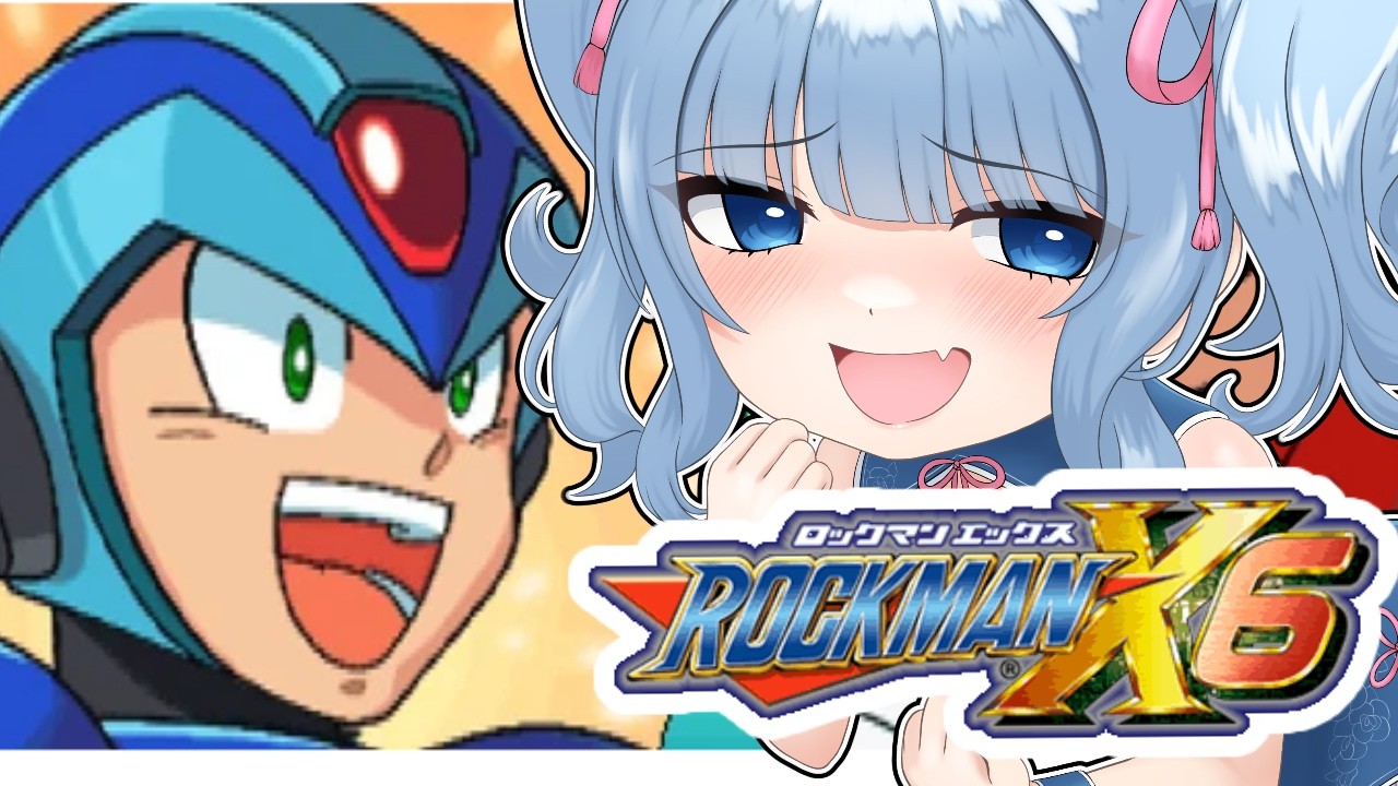 【#ネタバレ注意/#ロックマンX6】そろそろラスボス近い！？X6をやっていく！！【#新人vtuber/#初見配信  】