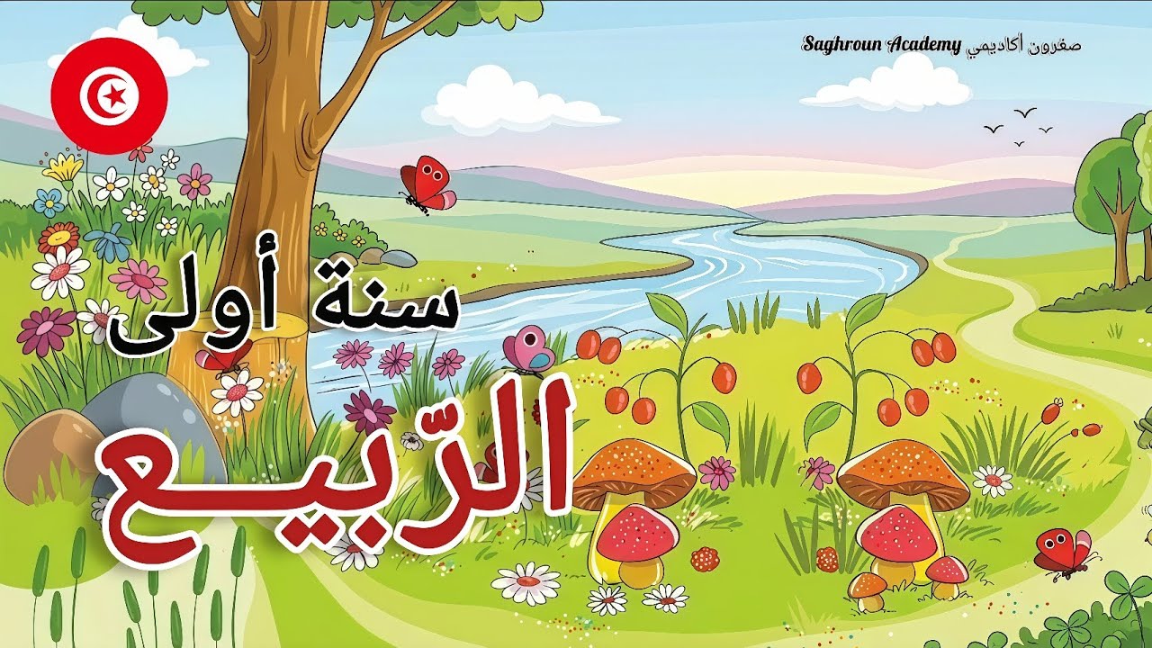 محفوظات  