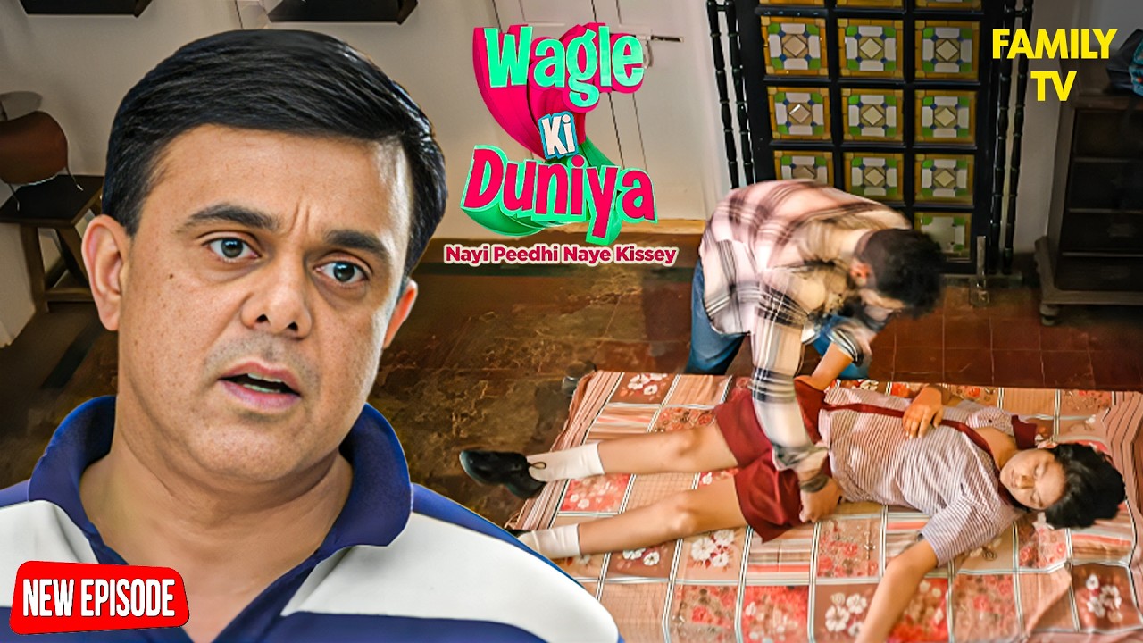 Atharv का Kidnap किसने किया? रहस्य उजागर! 😱🚨 | Wagle ki Duniya | Funny | Drama | Rajesh Wagle
