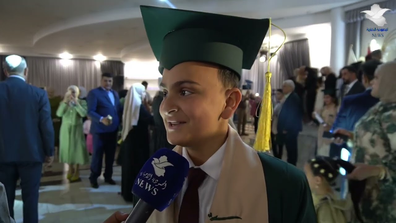 حفل تخرج 🎓 تلاميذ ((مدرسة نوارس الرشيد الابتدائية الأهلية المختلطة)) الدفعة العاشرة