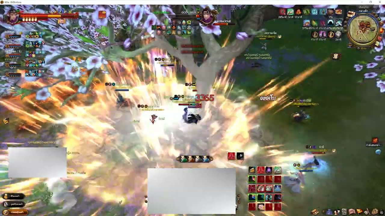 Age of Wushu 9Yin (SV. Kirin) Jiu Yin Zhen Jing 2026 02 12