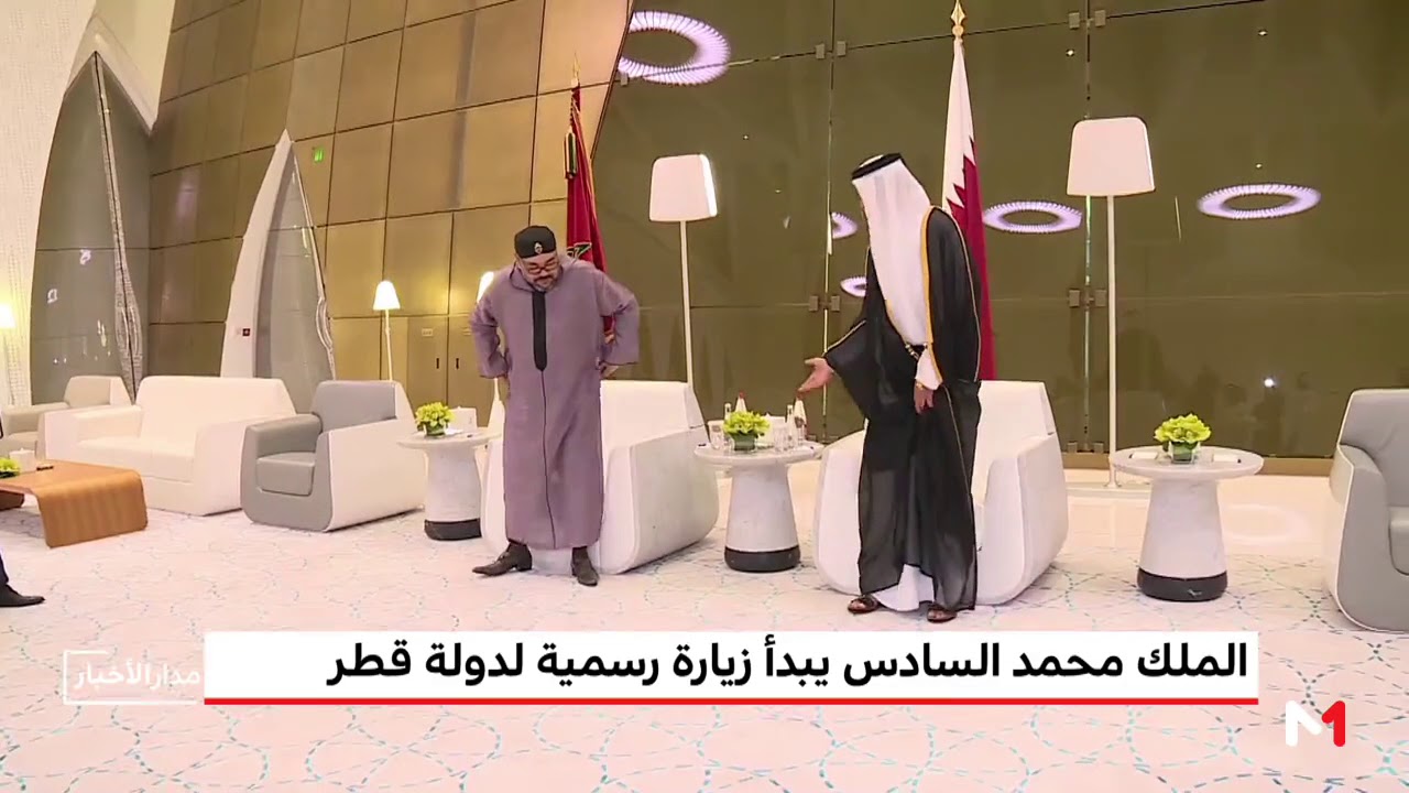 الملك محمد السادس يحل بدولة قطر