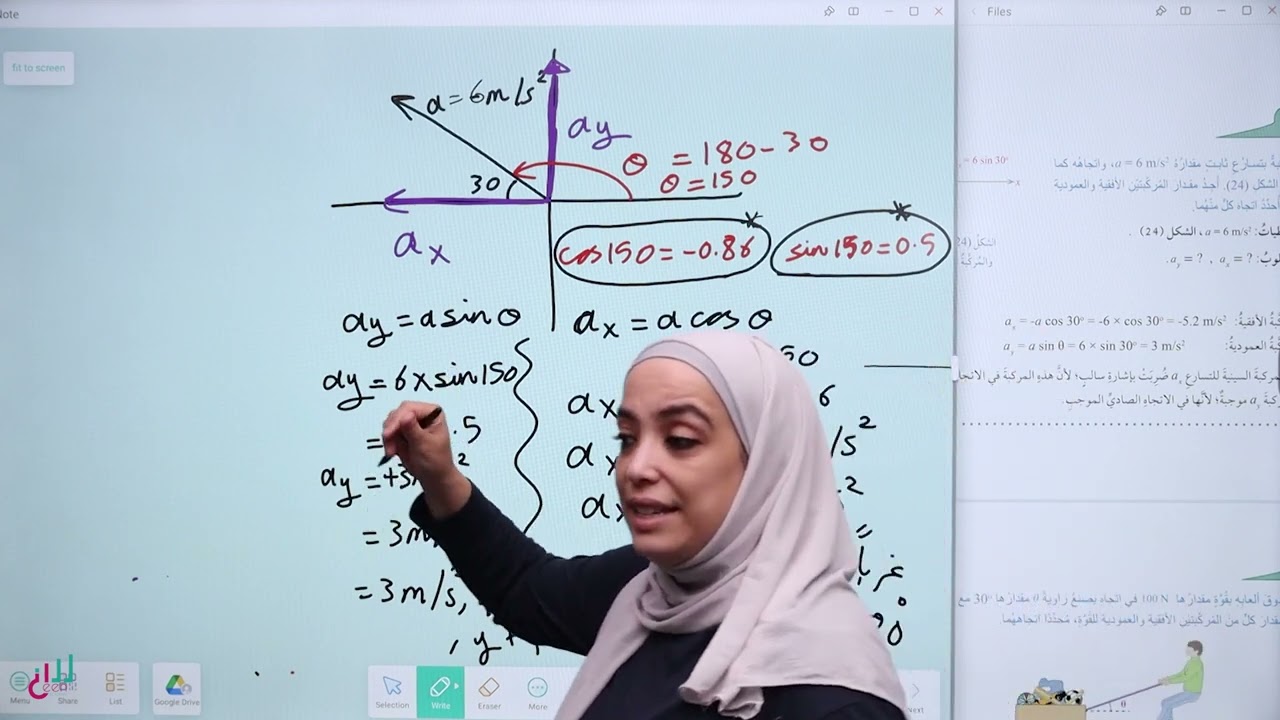 #تحليل# المتجهات الى مركباتها (الجزء 3  )فيزياء عاشر