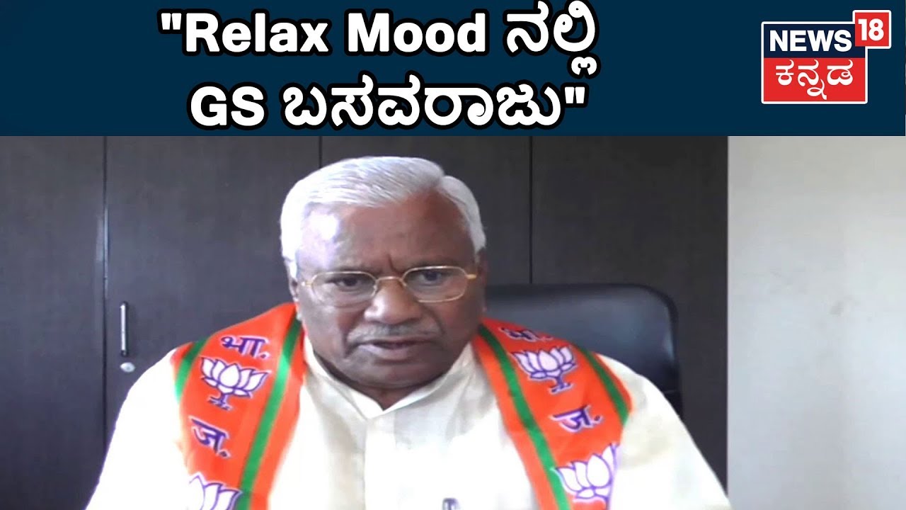 BJP Candidate Basavaraju Chit Chats With News18