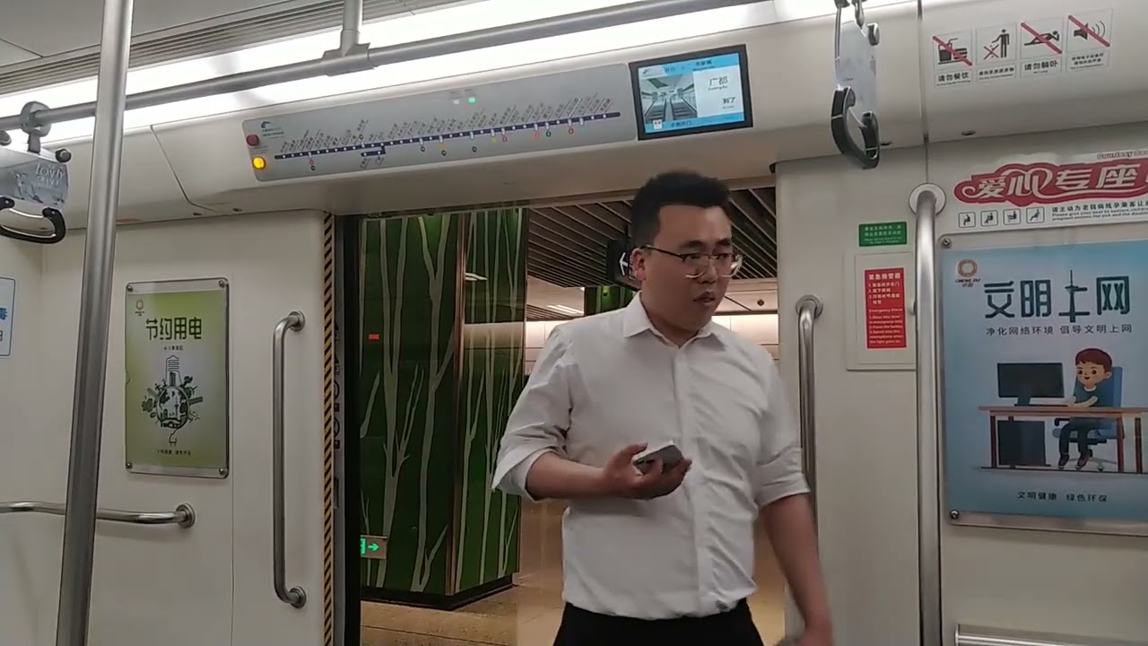 【成都地铁】1号线五根松-四河区间车内视角