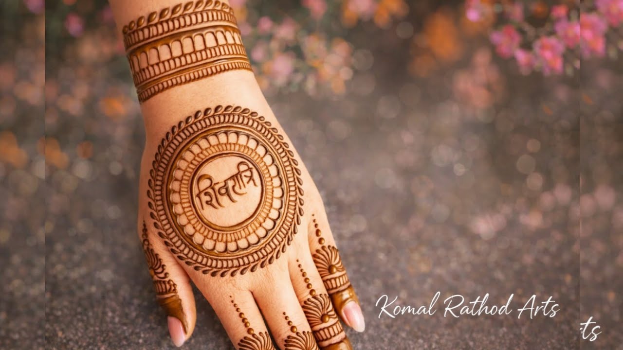 Mahashivratri🙏 Special Mehndi Design | Mehndi Design |#mehndi #henna