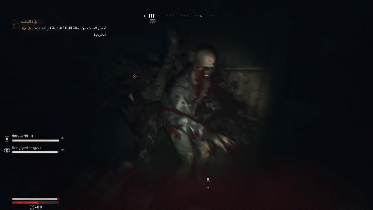 Dying Light The Beast # 2 تختيم