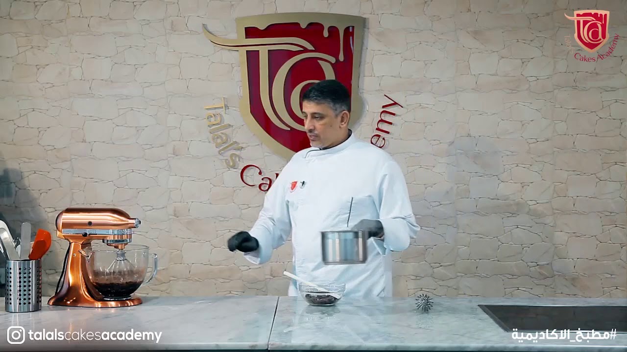 دونات الأسود المحشي بكستر الشوكليت