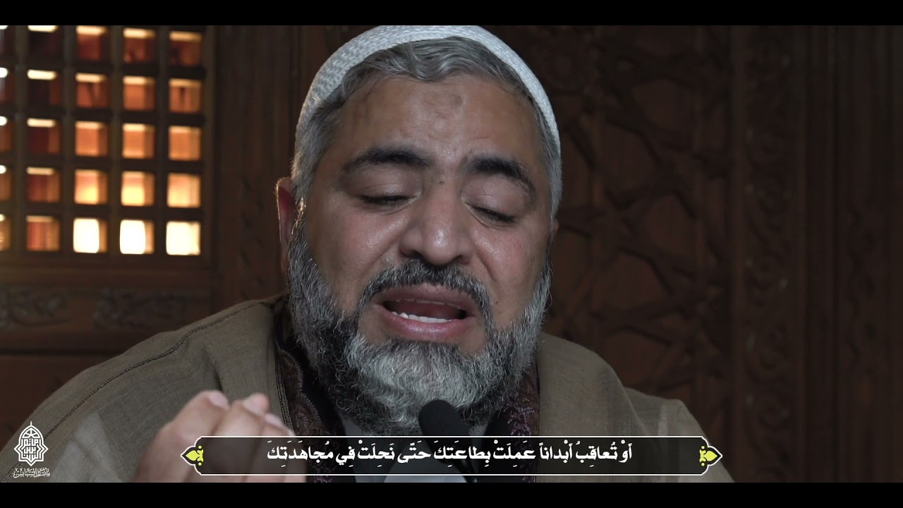 مناجاة الخائفين | الملا صالح الشيخ