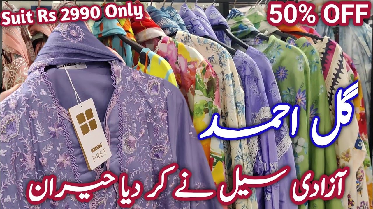 Gulahmed Sale Today Flat 50 OFF || Gulahmed Sale 