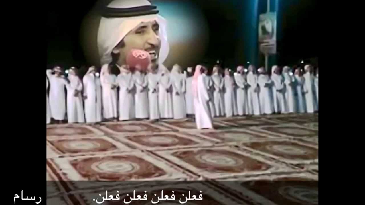 فعلن فعلن فعلن فعلن