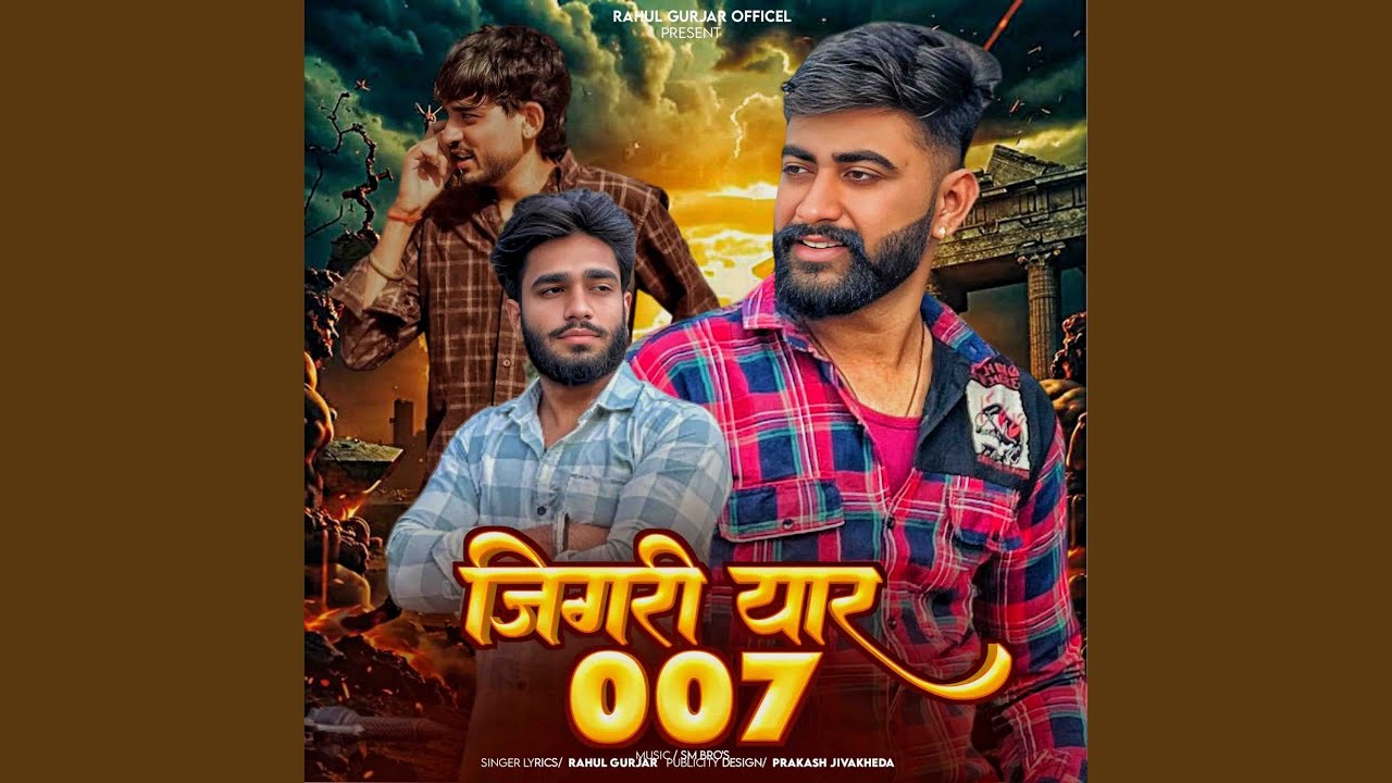 Jigari Yaar 007