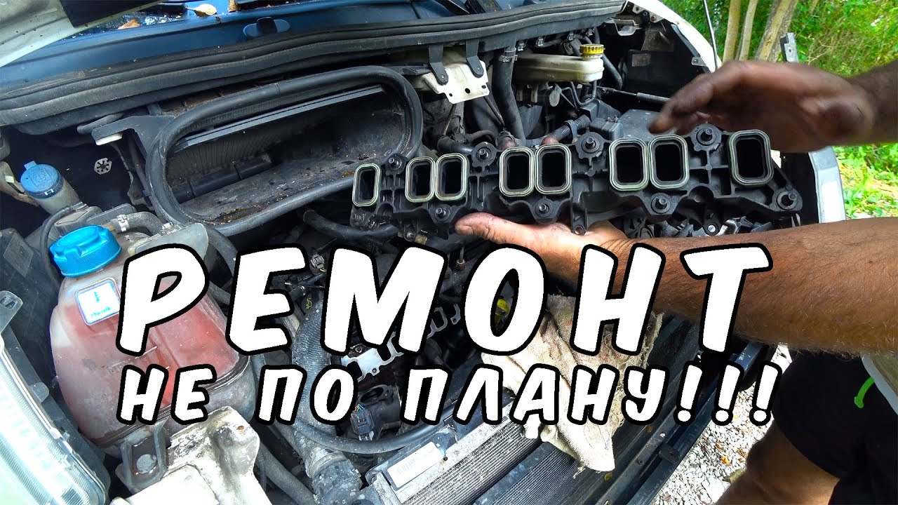 Сломалась свеча накала, дыра в коллекторе: Ремонт самодельного автодома Пежо Боксер 3