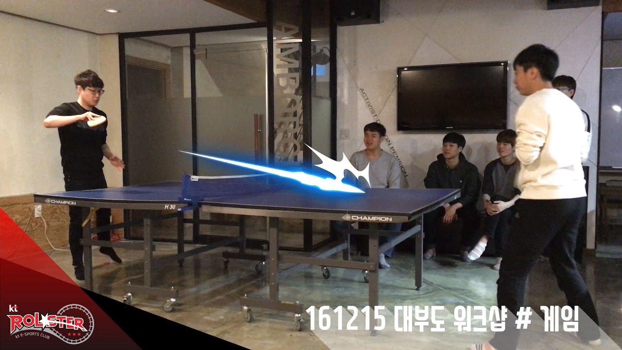 161215 kt Rolster 대부도 워크샵 