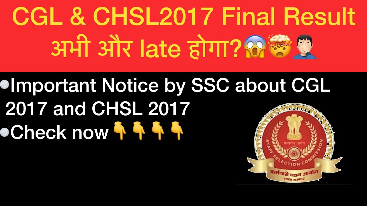 SSC CGL & CHSL 2017 Result Date & Important Information