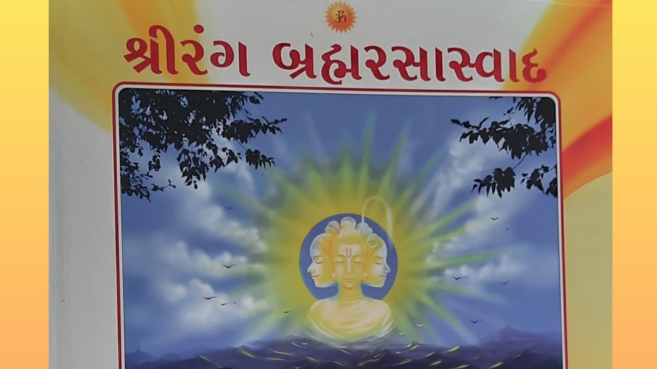 સપ્તાહ ૯, શનિવાર 