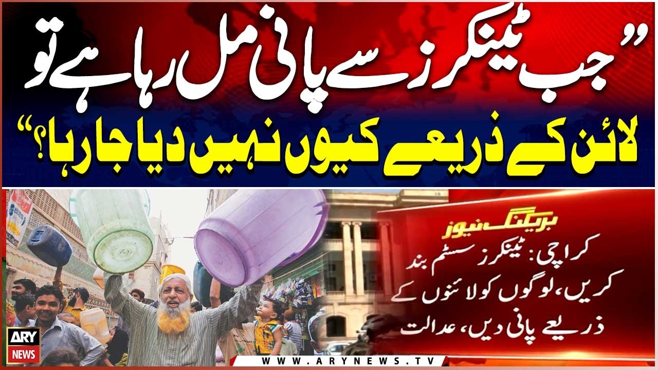 Justice Adnan Karim Slams Karachi Water Officials