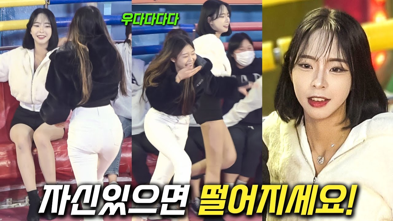 자신있으면 떨어지세요! @1671 ㅣDisco pang pangㅣTagadaㅣKoreancultureㅣ