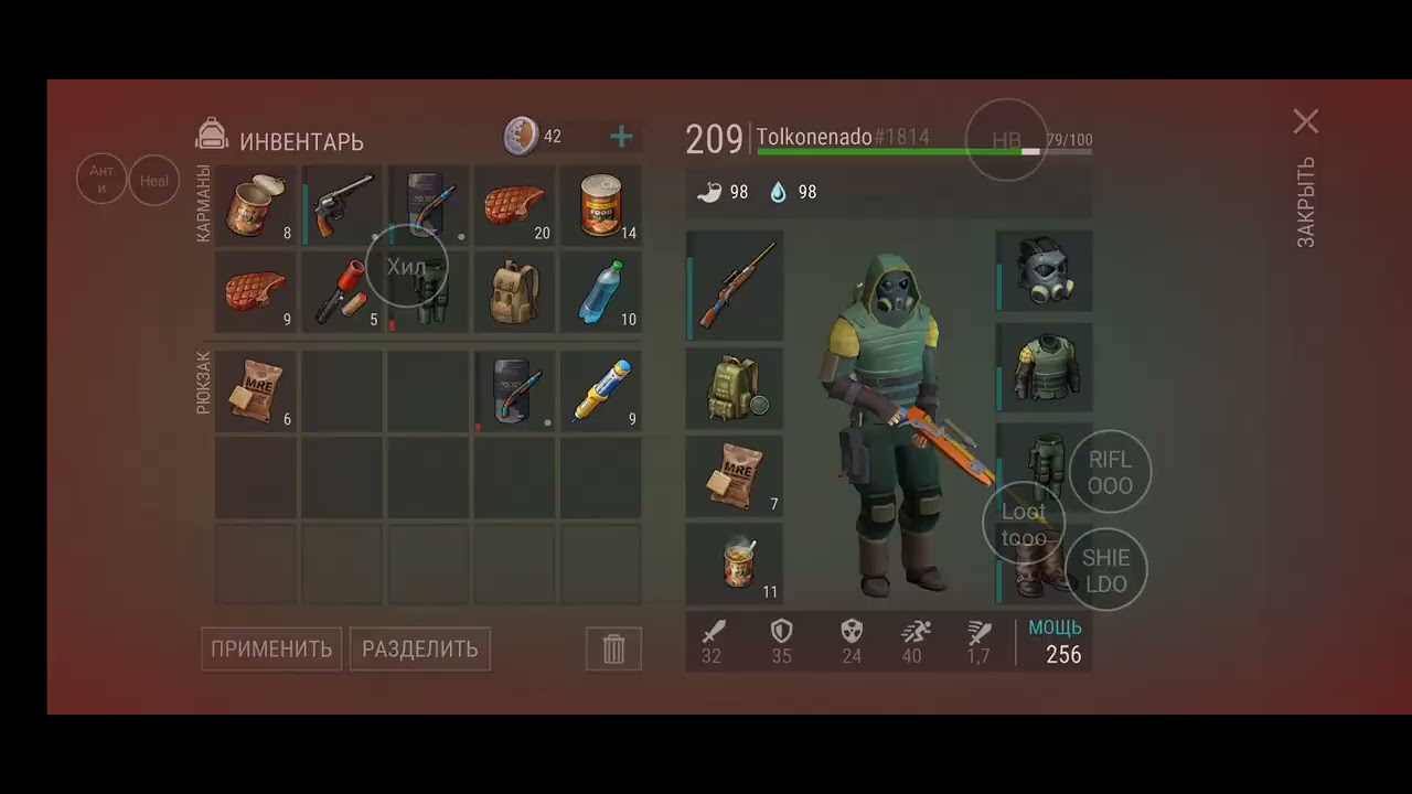 PvP#24 #ldoe #multiplayer 