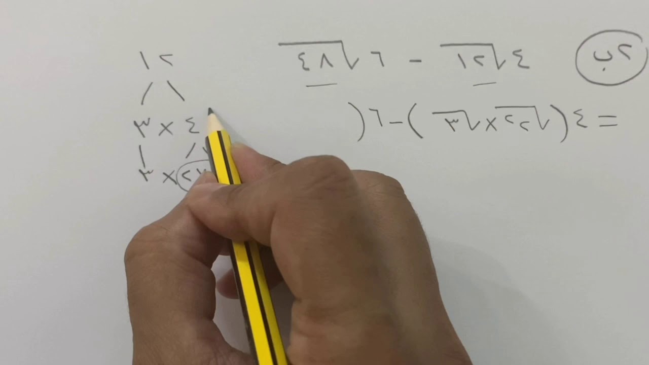 العمليات على العبارات الجذرية - رياضيات ثالث متوسط الفصل الثاني