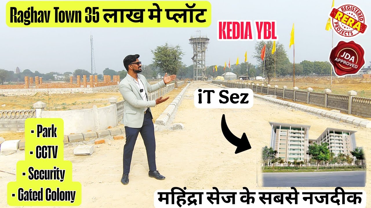 Raghav Town Kedia ybl | Jda Approved plot in Jaipur | Plot in Mahindra world city jaipur 