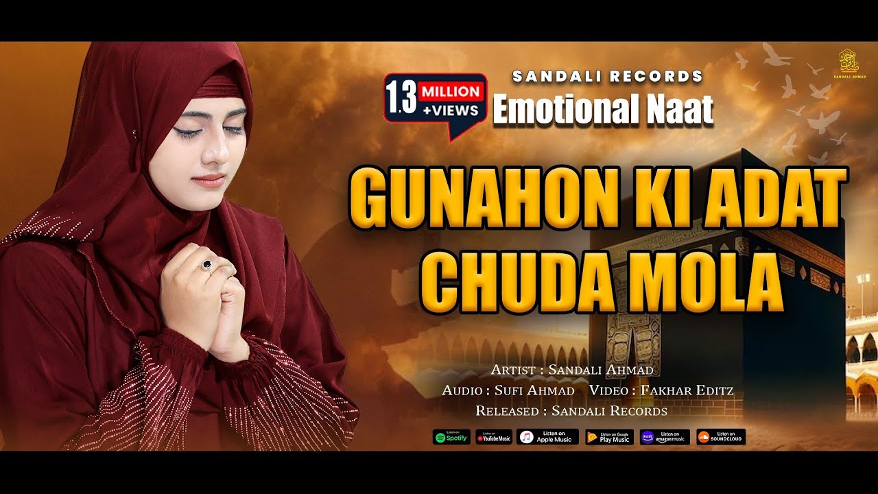2024 New Heart Touching Naat 🕋- GUNAHO KY ADAT #SandaliAhmad -Kuch Bharosa Nahi Jindagi Ka -YA ALLAH