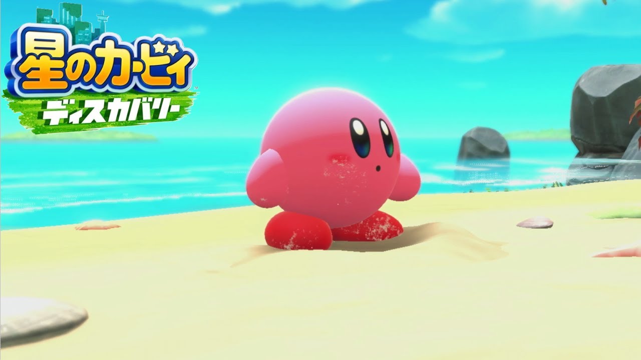 [カービィディスカバ]祝！追加エピソード決定！もう一度新世界の旅に出ます！～星のカービィディスカバリー＃１