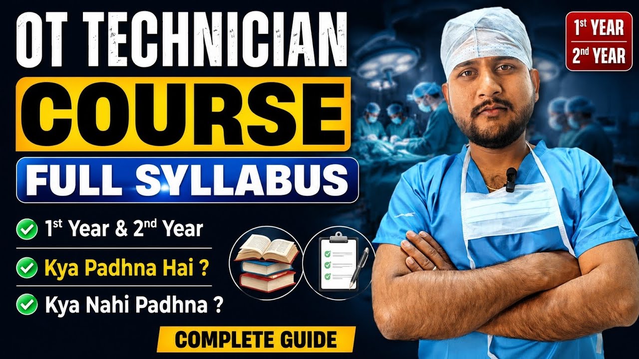 OT Technician Full Syllabus 2026 | OT Technician Course Syllabus | OT Technician Syllabus Guide | 