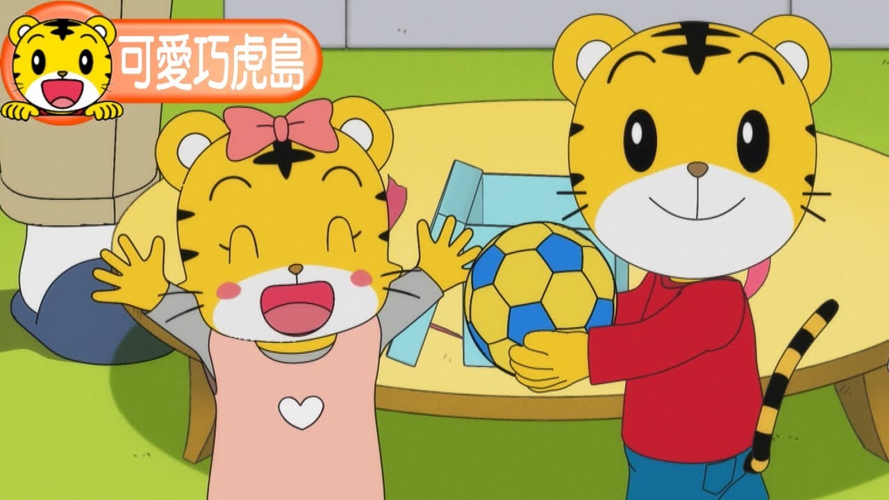 第12季【可愛巧虎島】只剩一隻的鞋子  #育兒 #親子生活 #動畫 #卡通