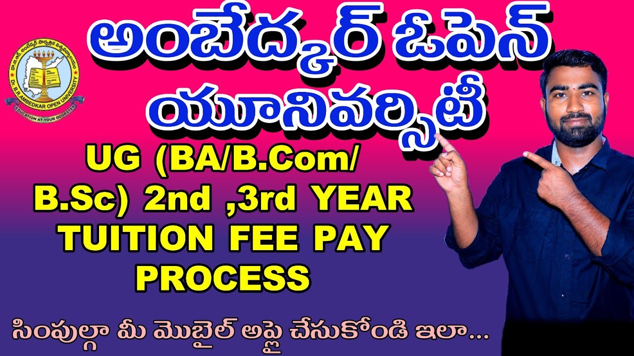 Dr BR Ambedkar Open University UG (BA/B.Com/B.Sc) 2nd year and 3rd year tuition fee pay process