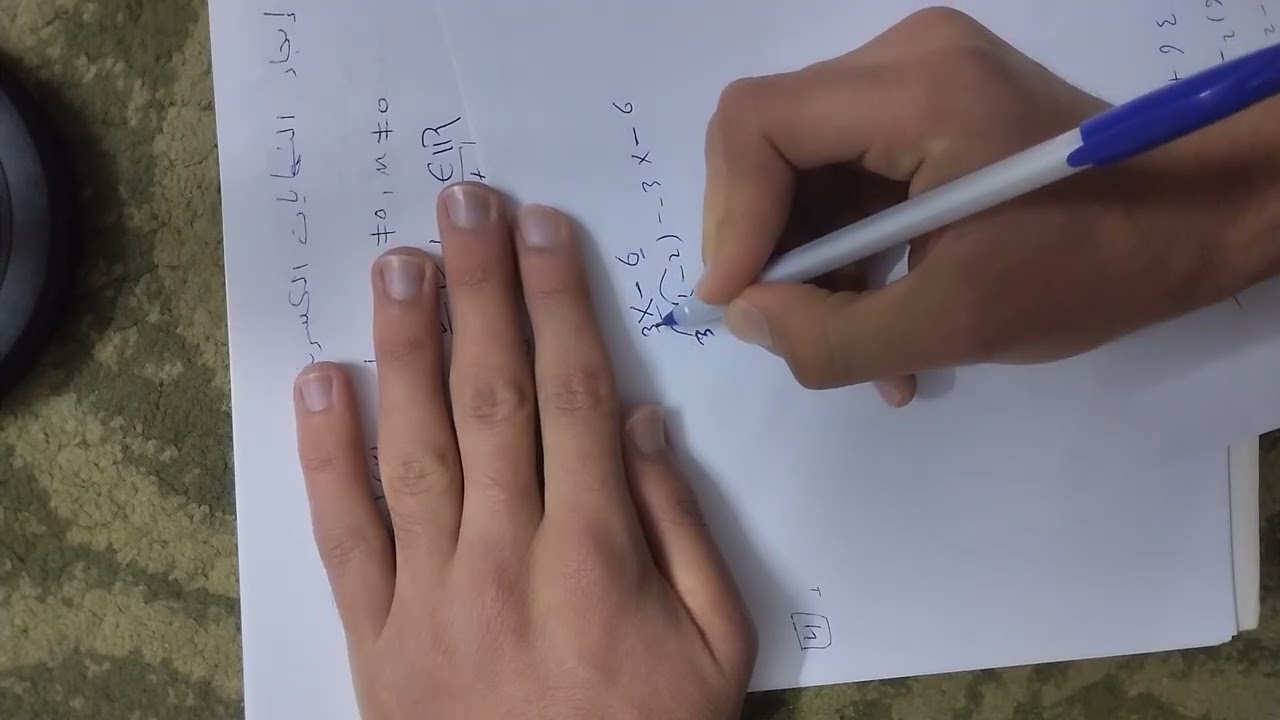 شرح كالك ون ،شرح سكشن ٢.٣ الجزء الاول 